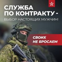 В Смоленской области появился сайт по вопросам военной службы по контракту.